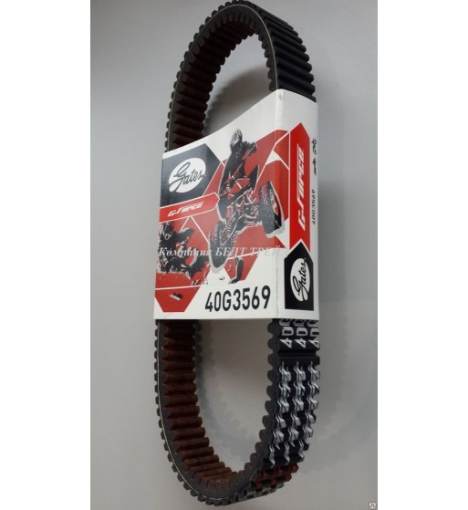 Variatoriaus diržas CF MOTO X5/X6/CF500,400,550,520 GATES